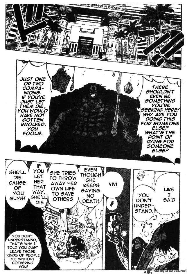 Page 17 of Chapter 206