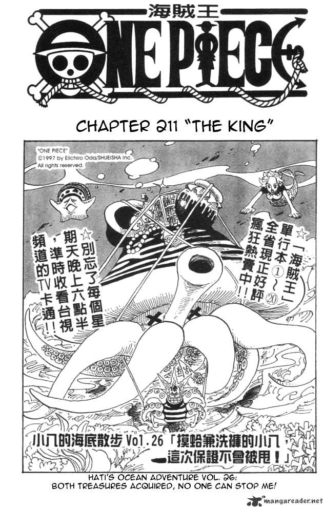 Page 1 of Chapter 211