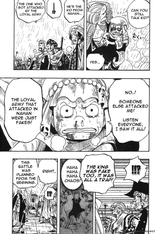 Page 5 of Chapter 211