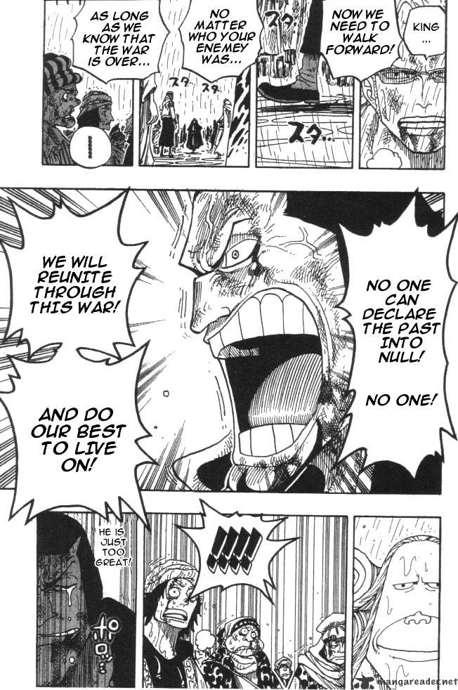 Page 17 of Chapter 211