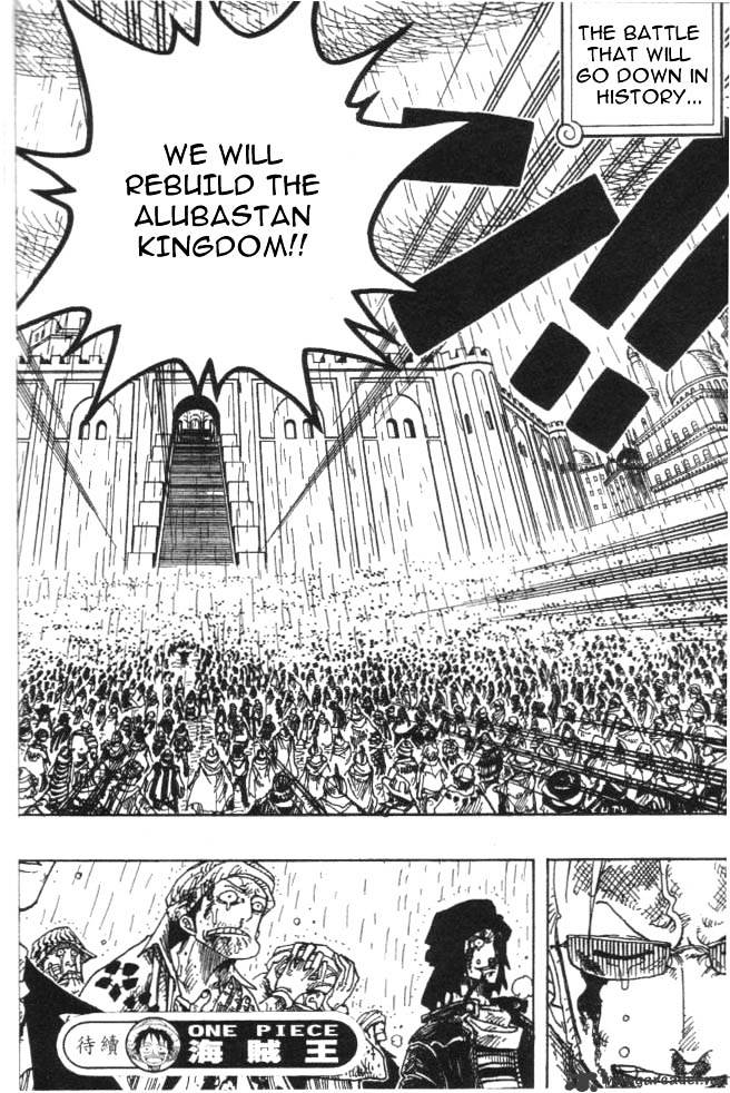 Page 18 of Chapter 211