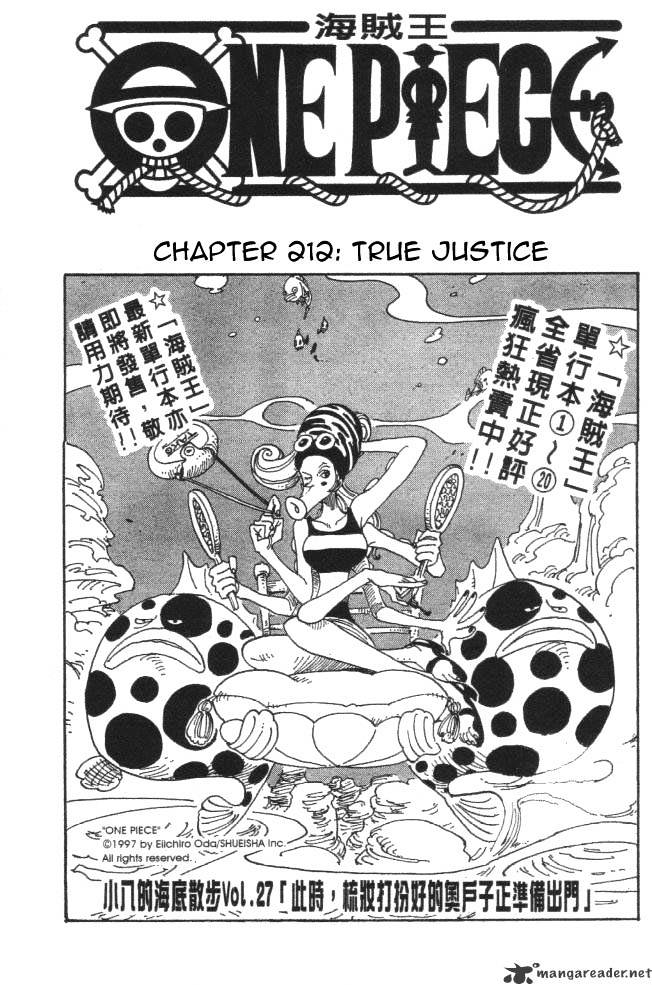 Page 1 of Chapter 212