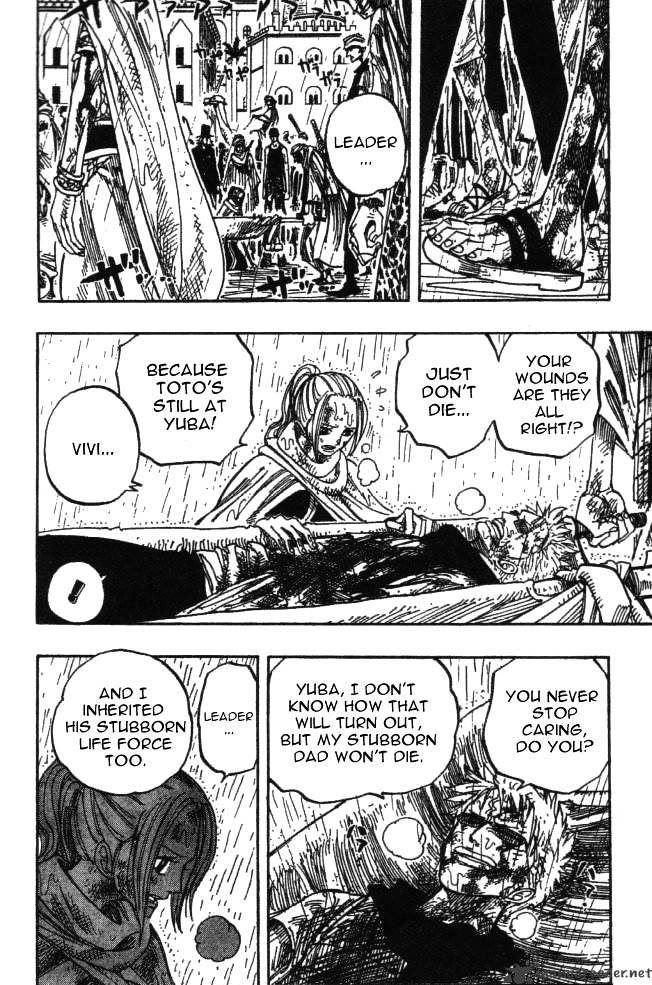 Page 6 of Chapter 212