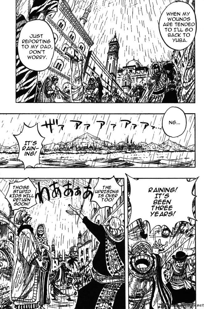 Page 7 of Chapter 212