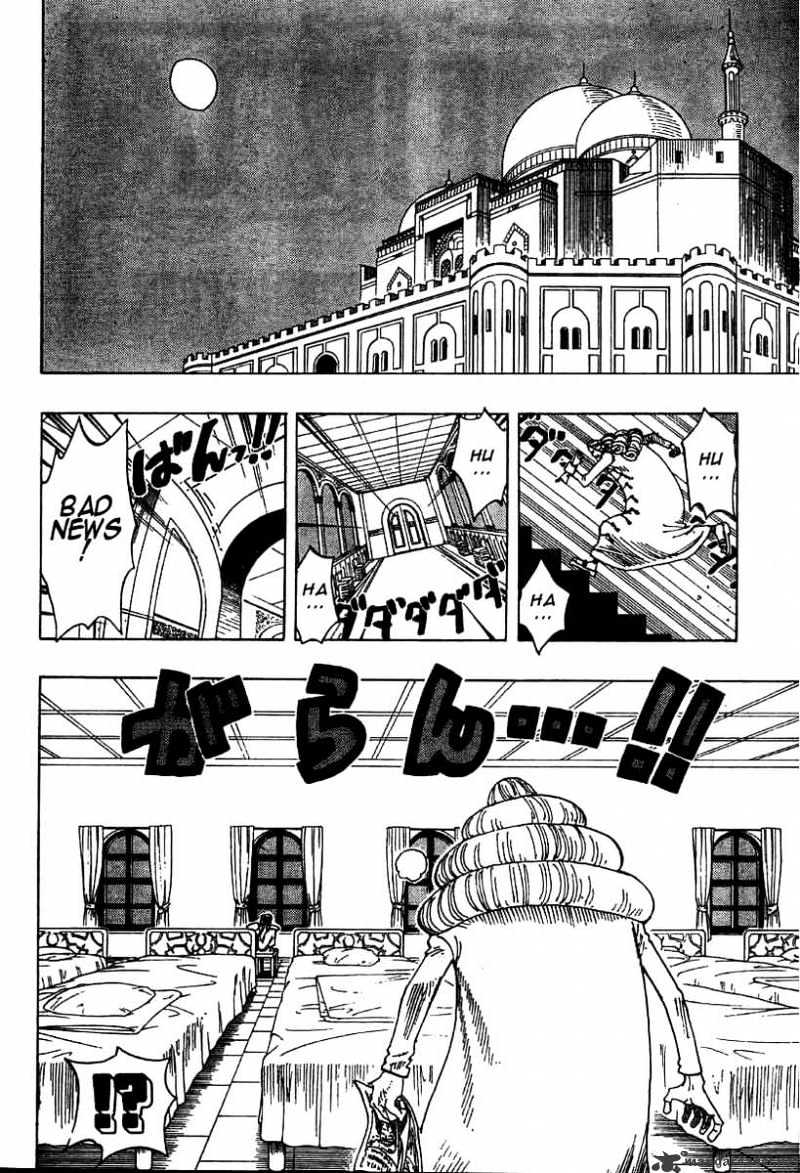 Page 2 of Chapter 214