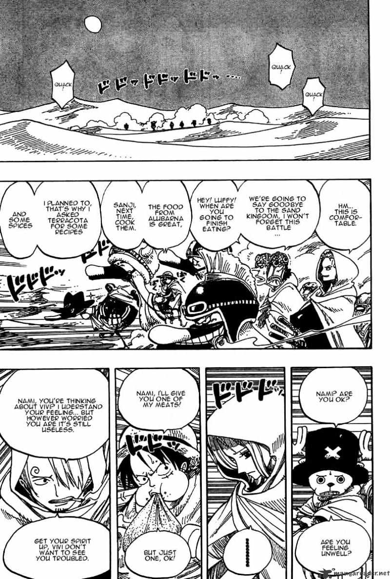Page 7 of Chapter 214