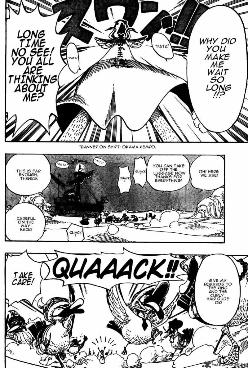 Page 16 of Chapter 214