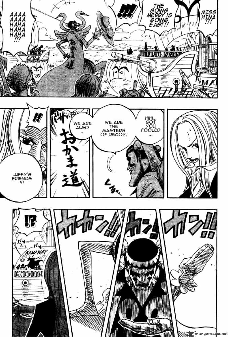 Page 17 of Chapter 215