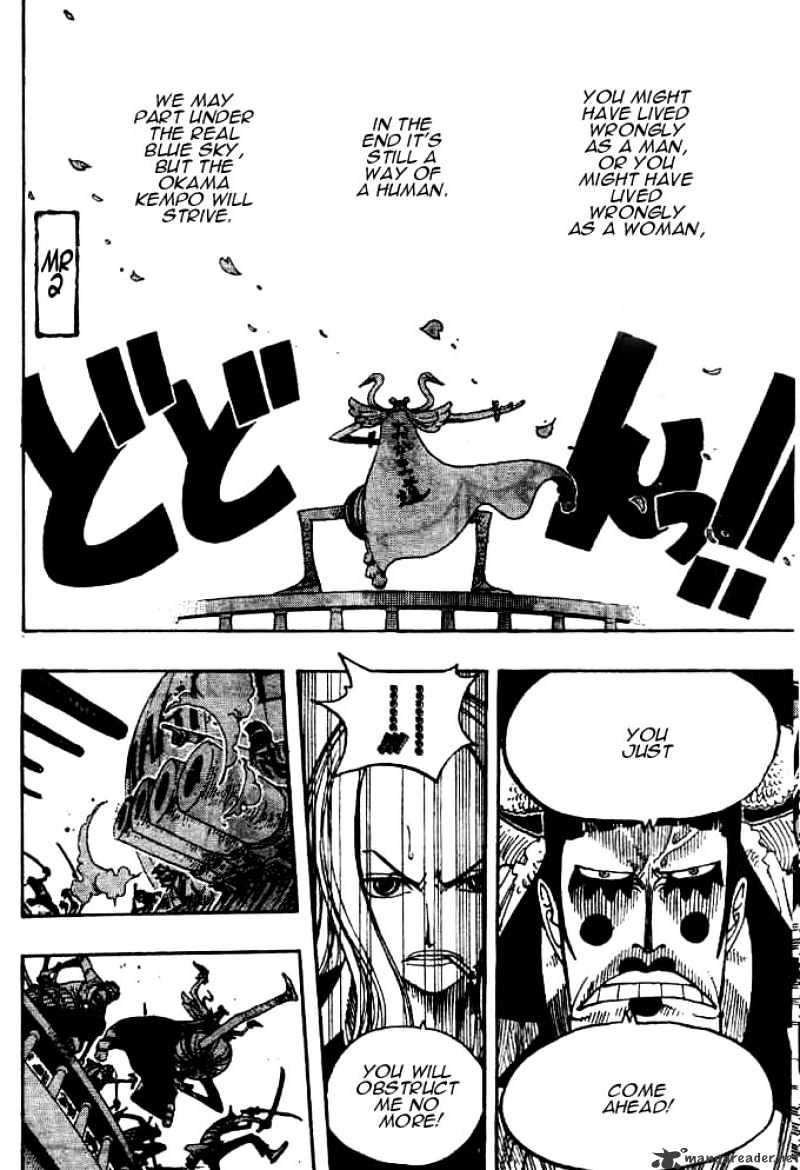 Page 18 of Chapter 215