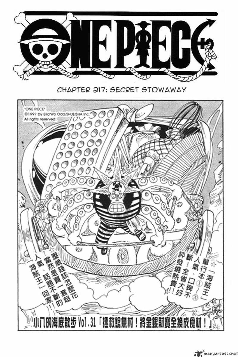 Page 1 of Chapter 217
