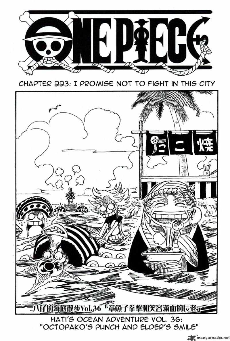 Page 1 of Chapter 223