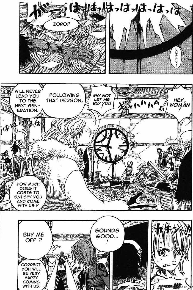 Page 7 of Chapter 225