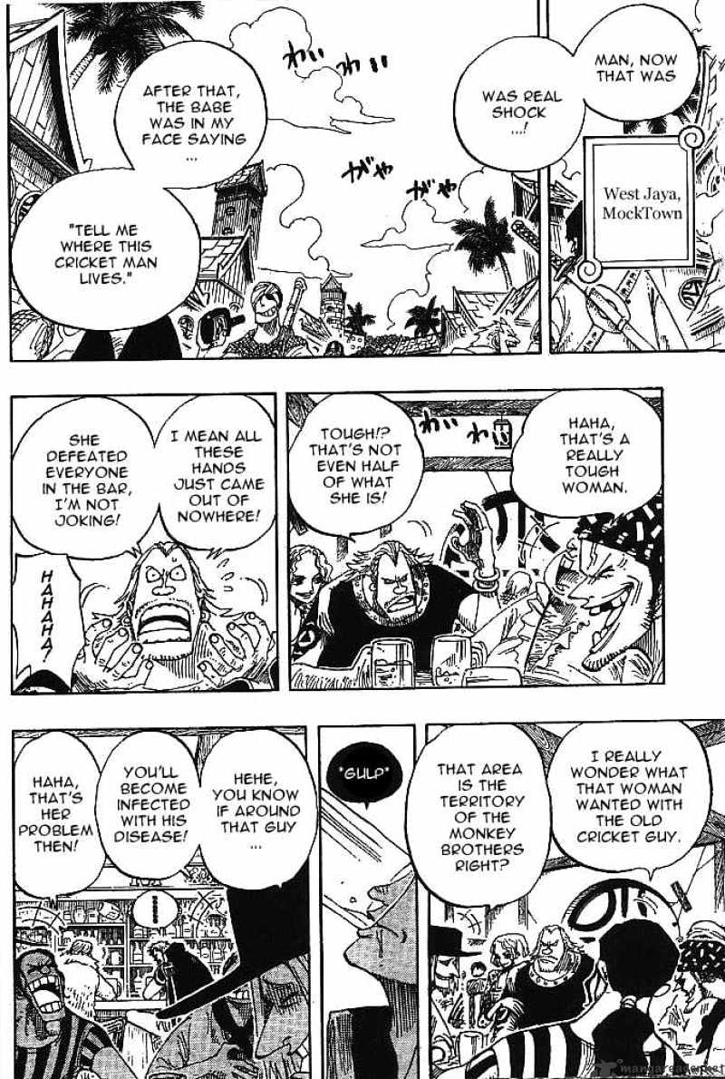Page 17 of Chapter 226