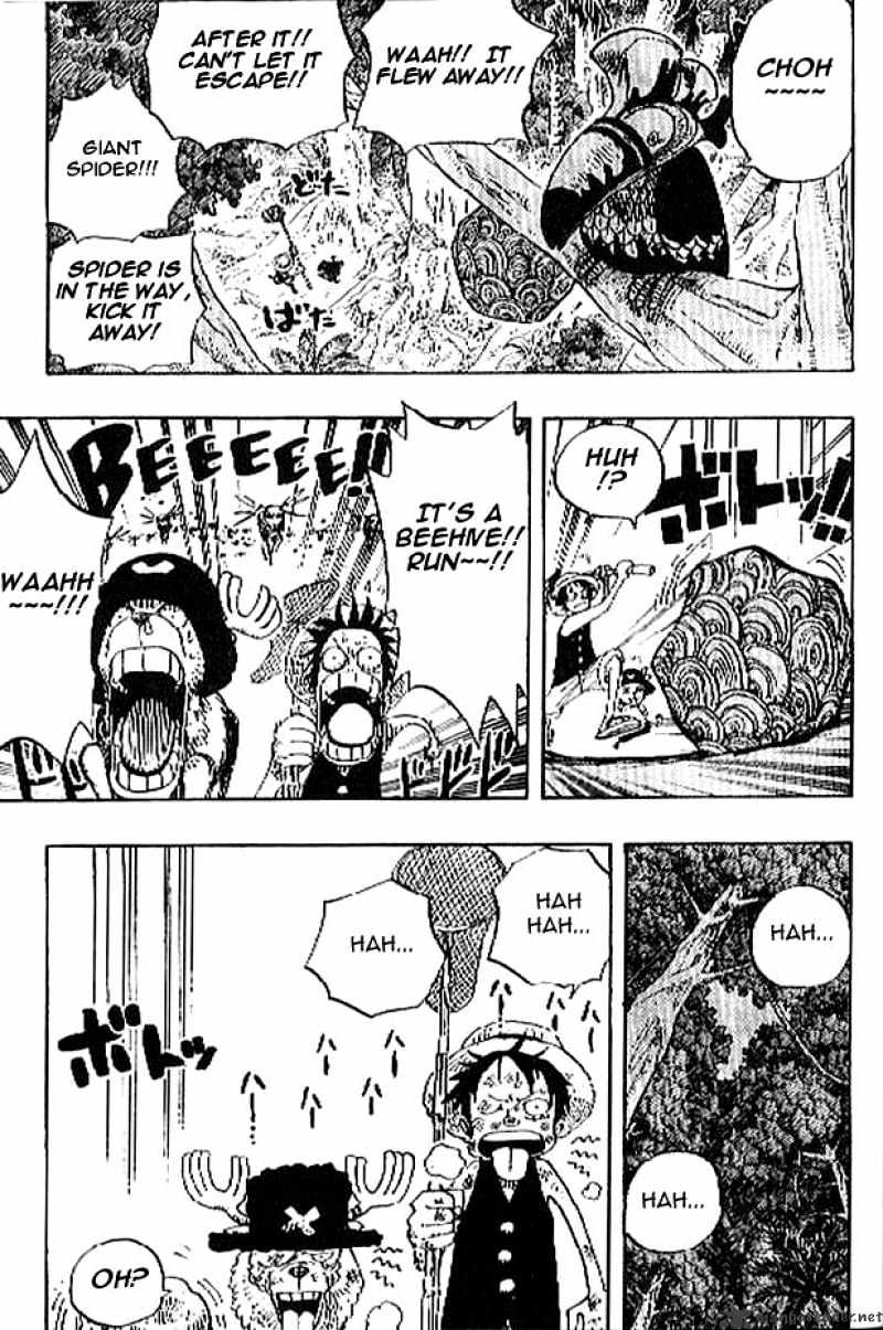 Page 17 of Chapter 230