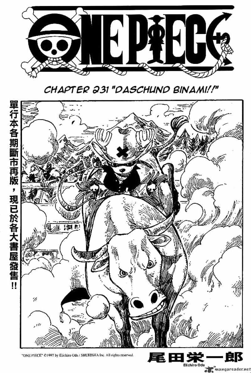 Page 1 of Chapter 231