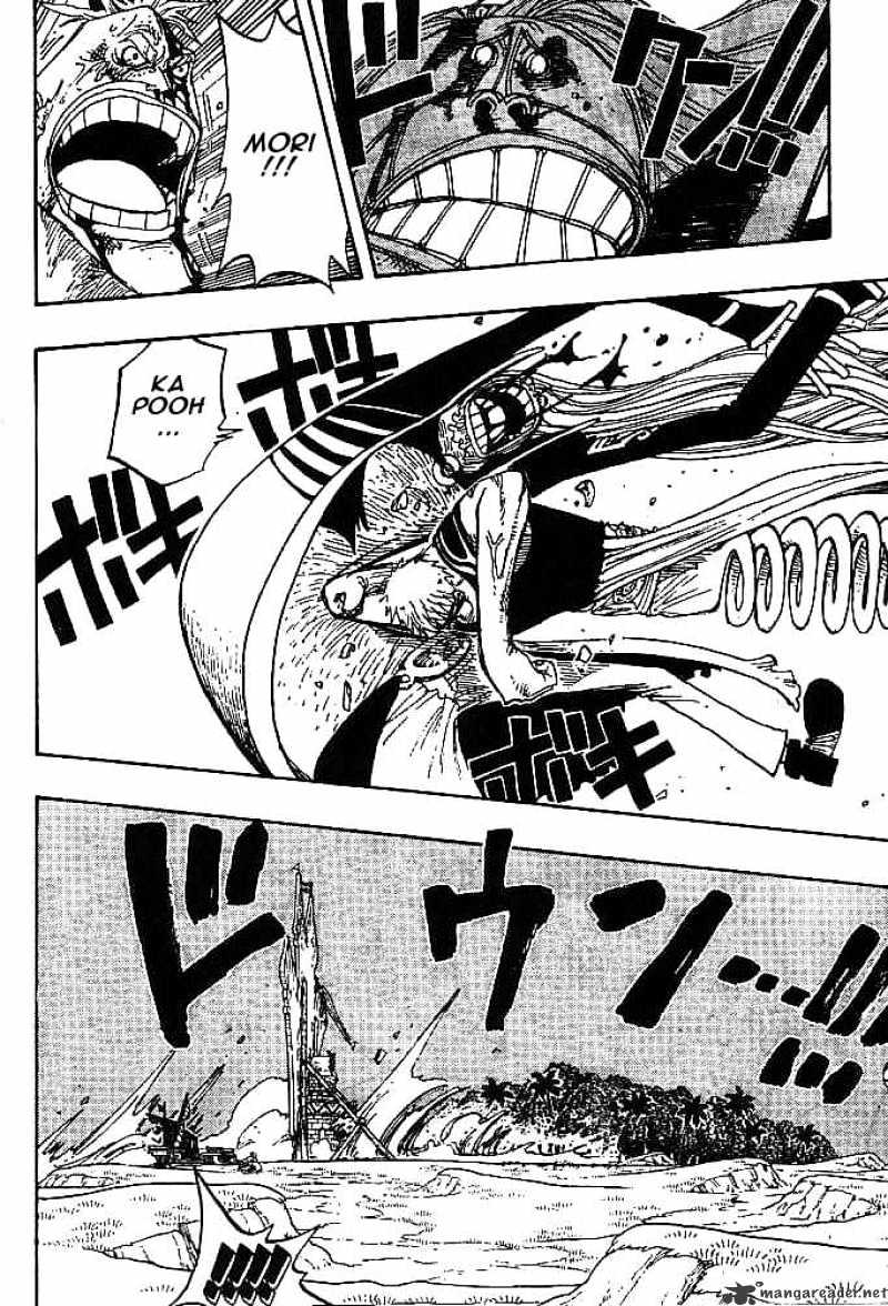 Page 12 of Chapter 231