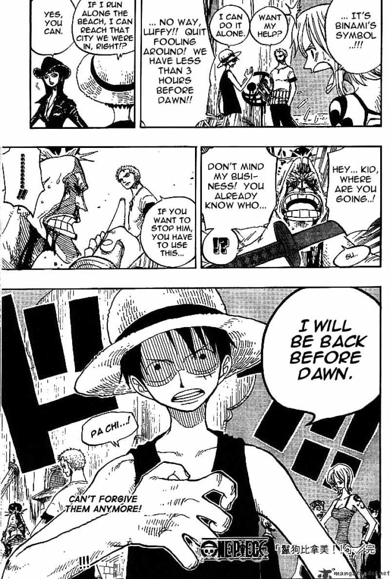 Page 19 of Chapter 231