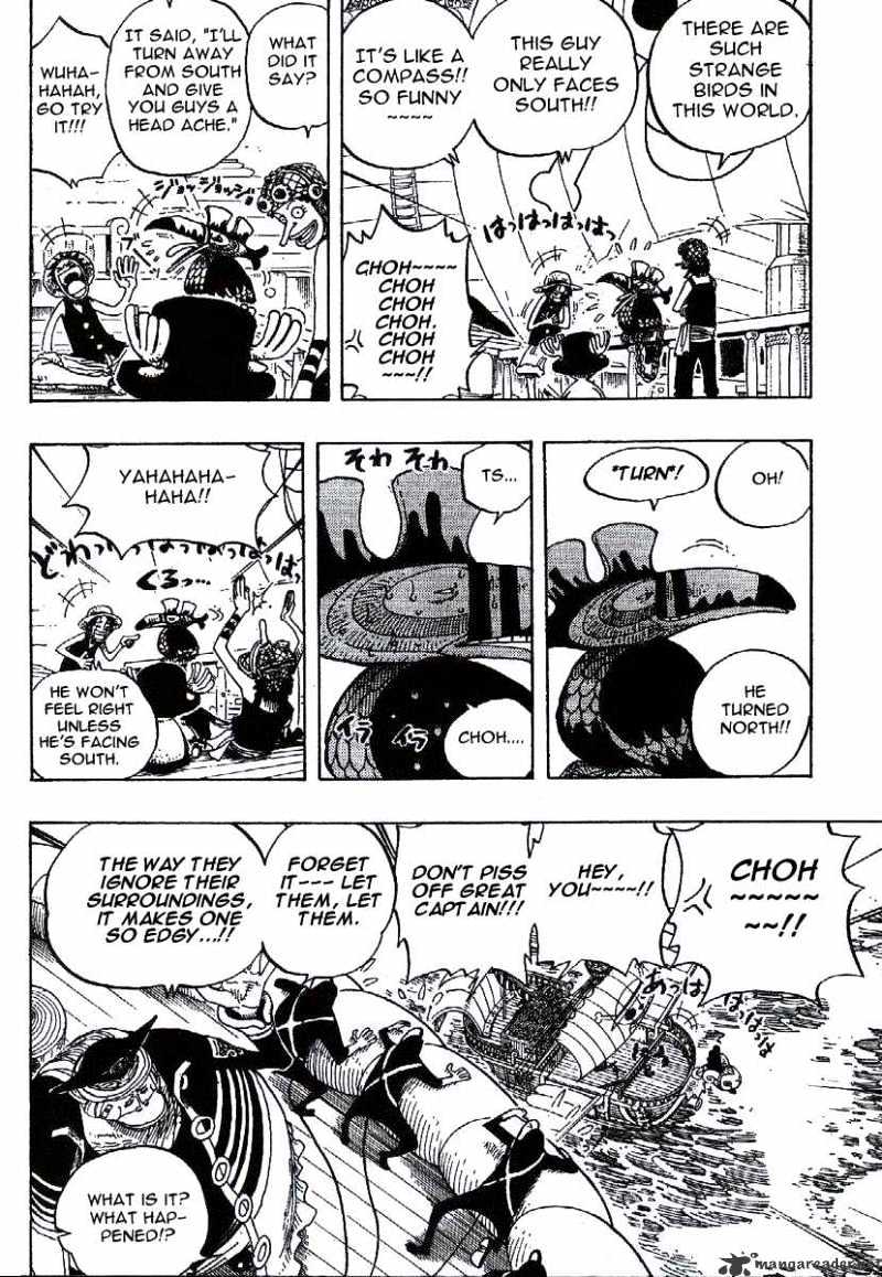 Page 12 of Chapter 235