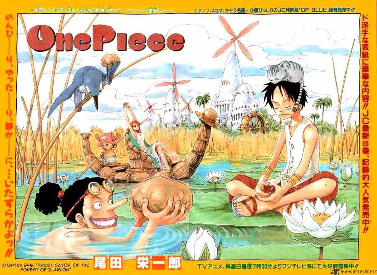 Page 1 of Chapter 246