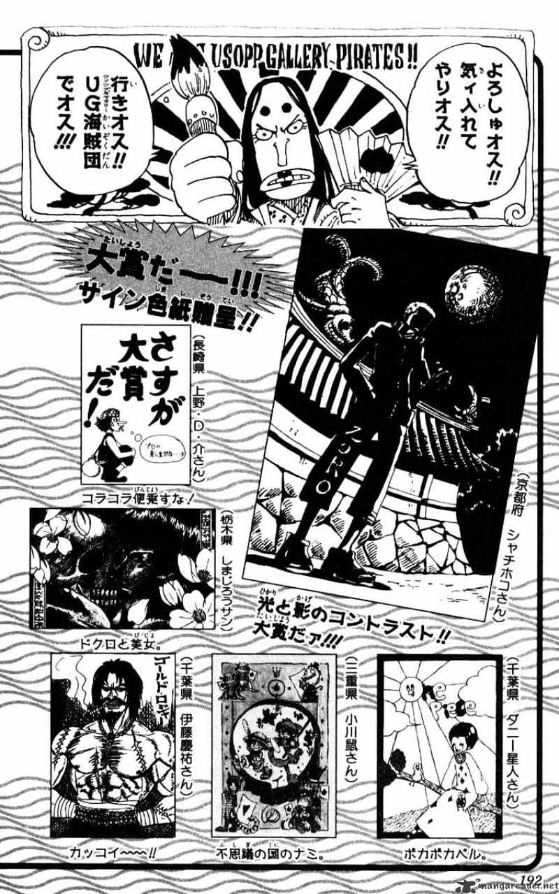Page 20 of Chapter 246