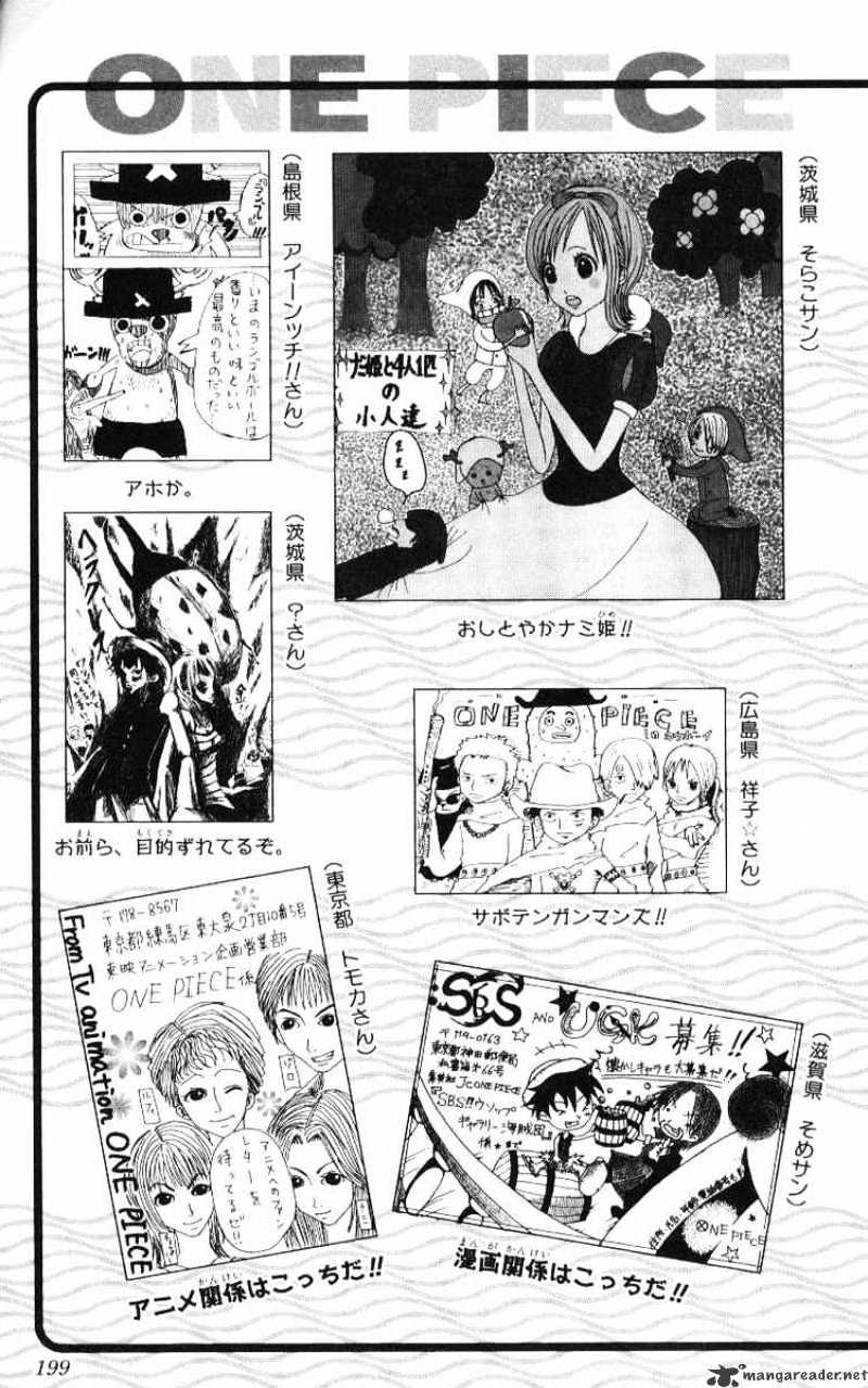 Page 27 of Chapter 246