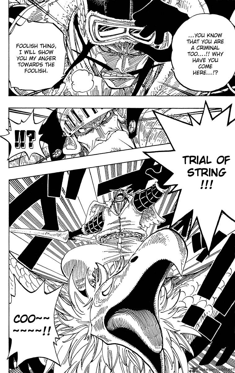 Page 4 of Chapter 249