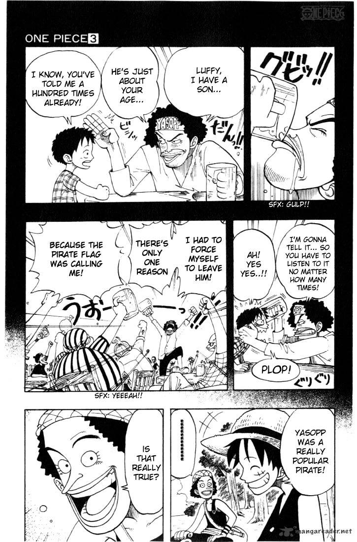 Page 17 of Chapter 25
