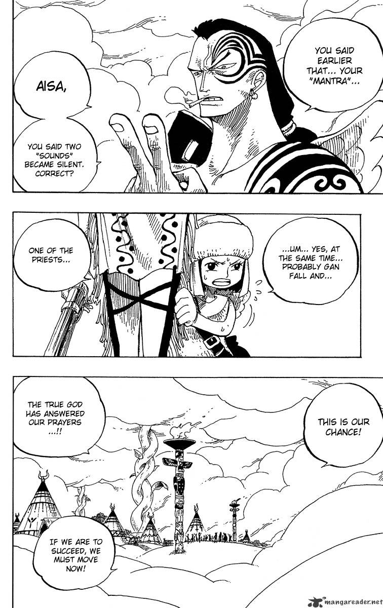 Page 2 of Chapter 251