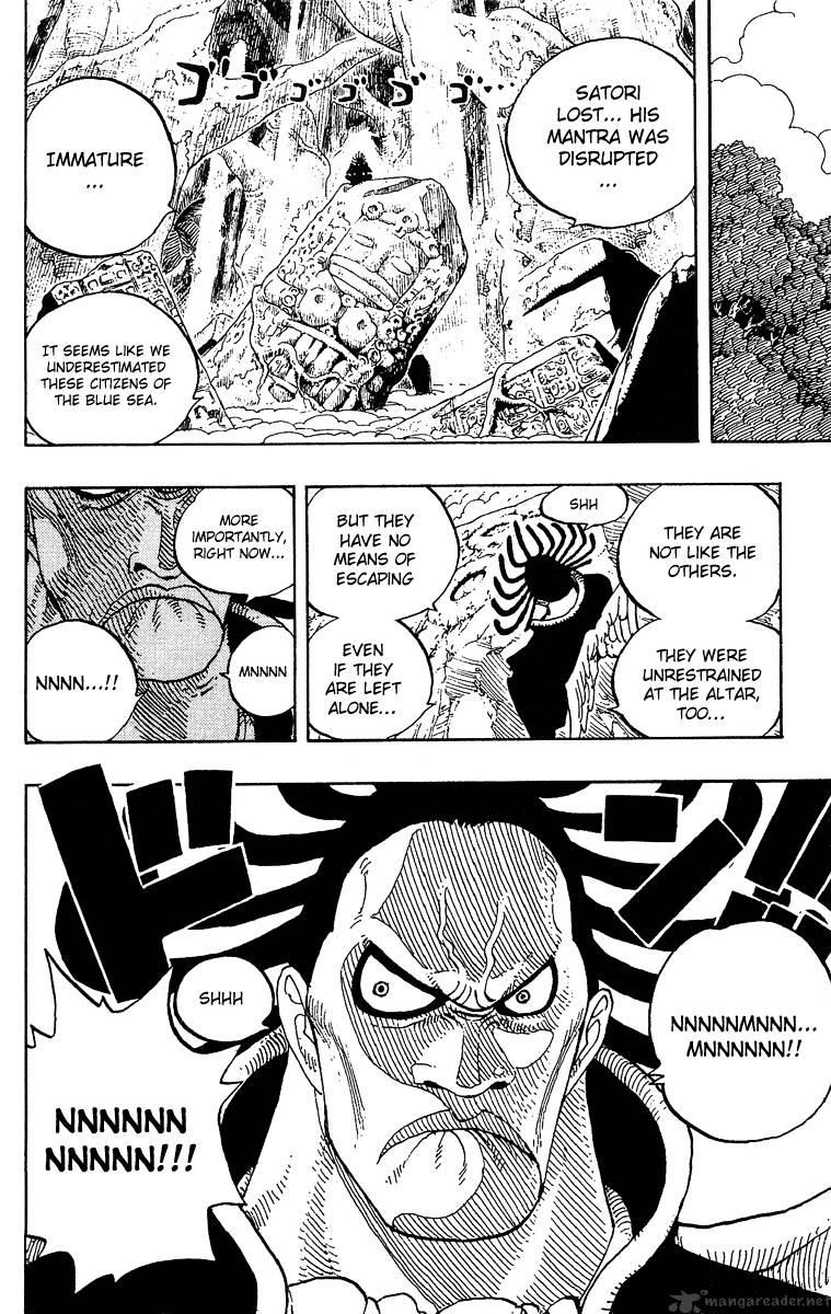 Page 8 of Chapter 251