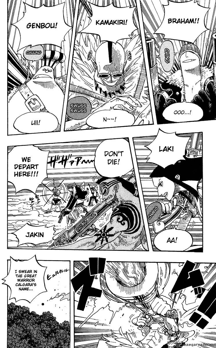 Page 12 of Chapter 251