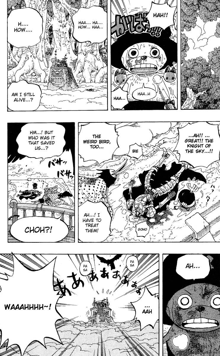 Page 14 of Chapter 251