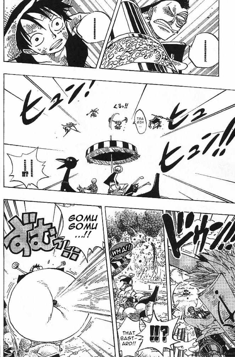 Page 6 of Chapter 252