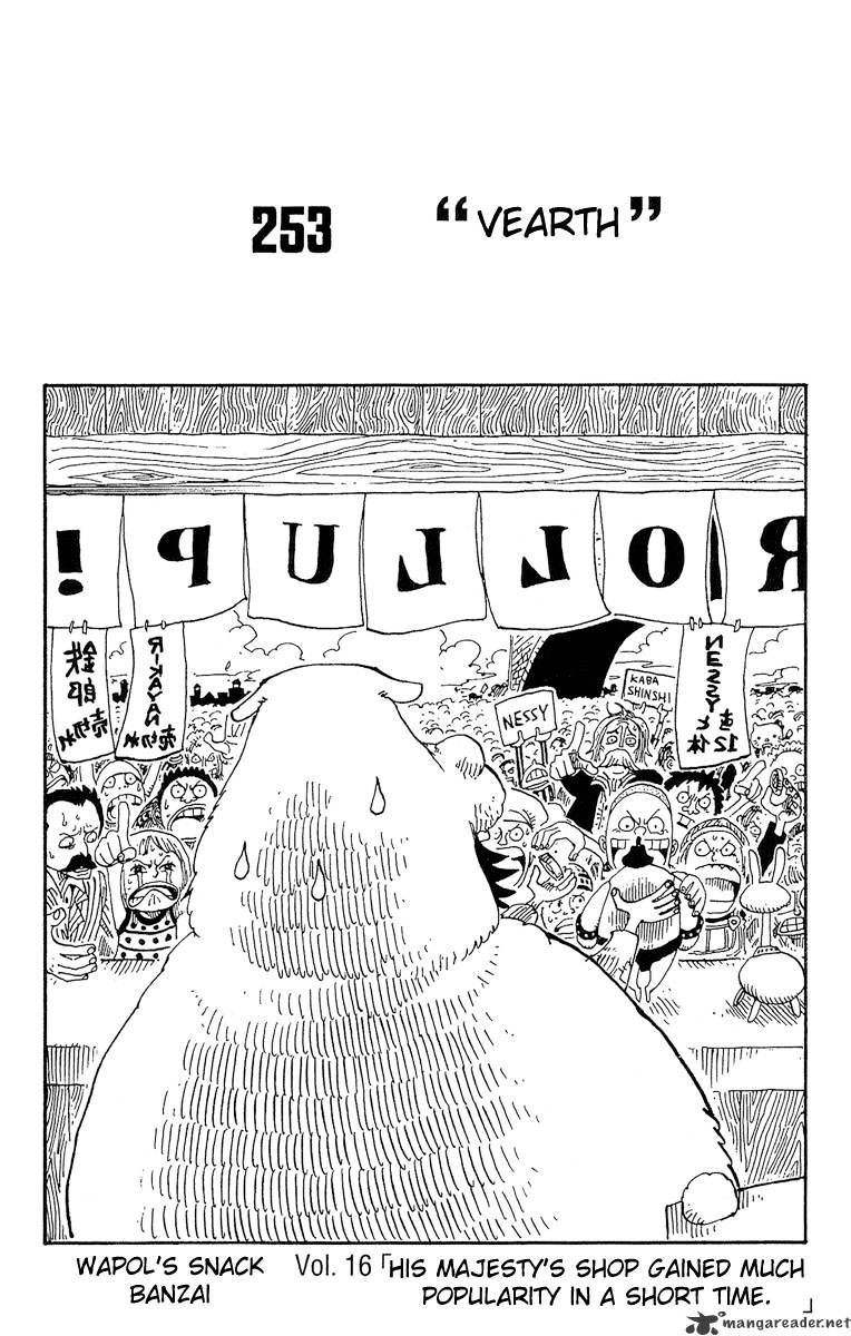 Page 1 of Chapter 253