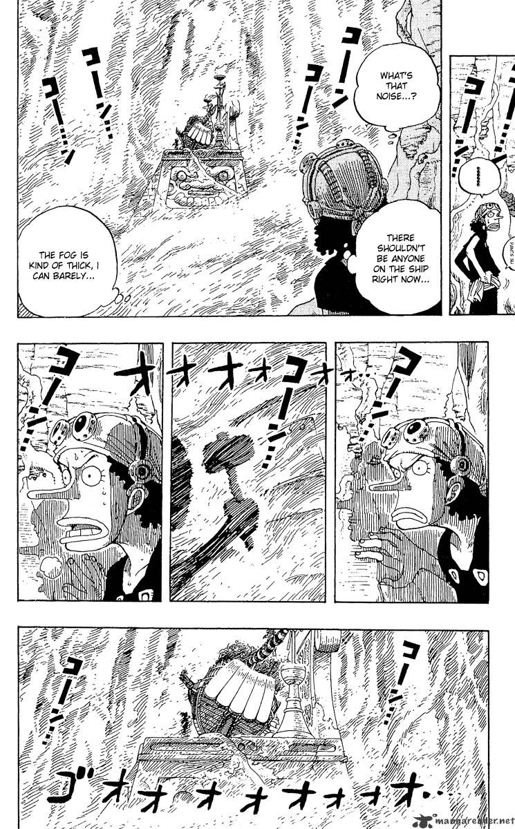 Page 4 of Chapter 254