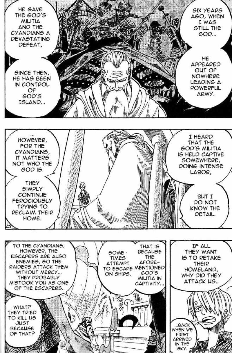 Page 10 of Chapter 255