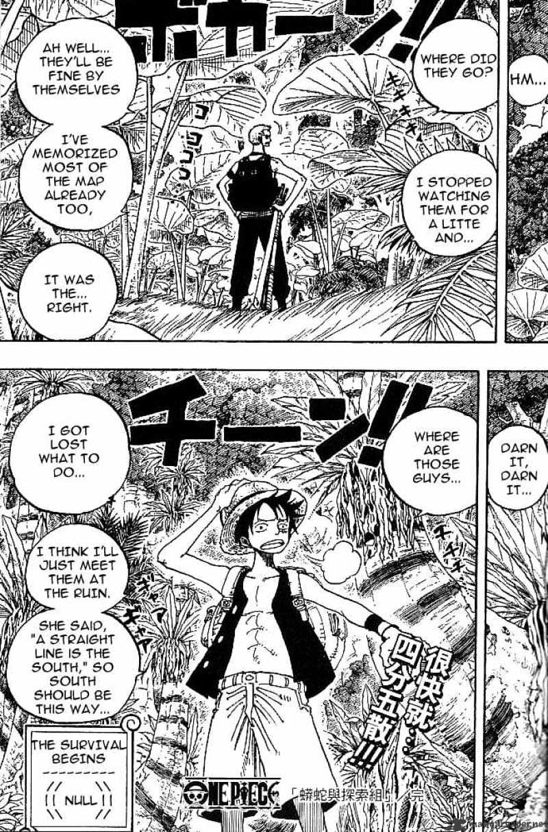 Page 19 of Chapter 255