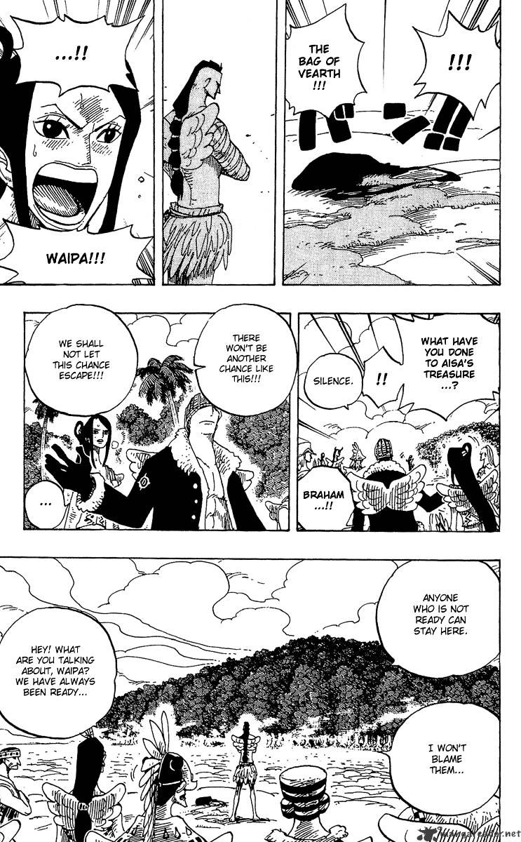 Page 17 of Chapter 256