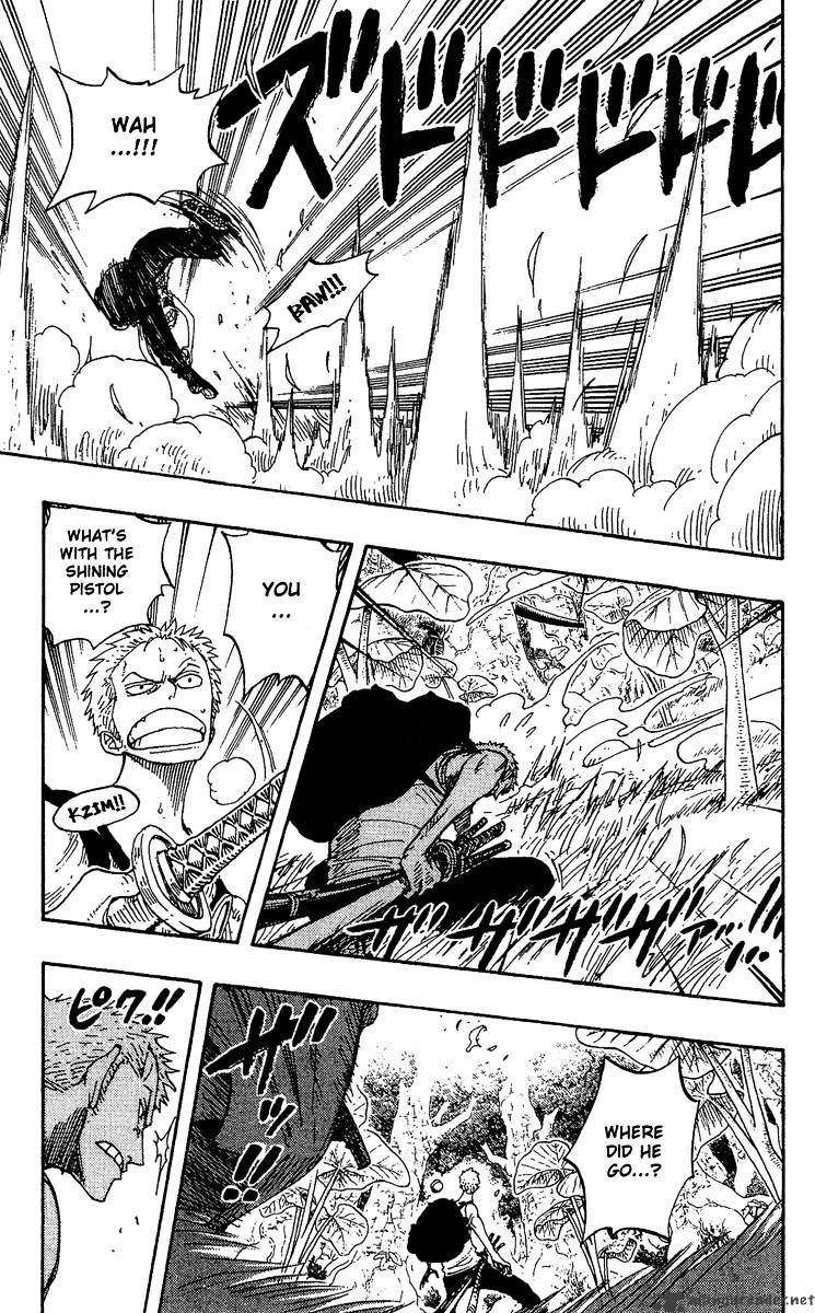 Page 17 of Chapter 258