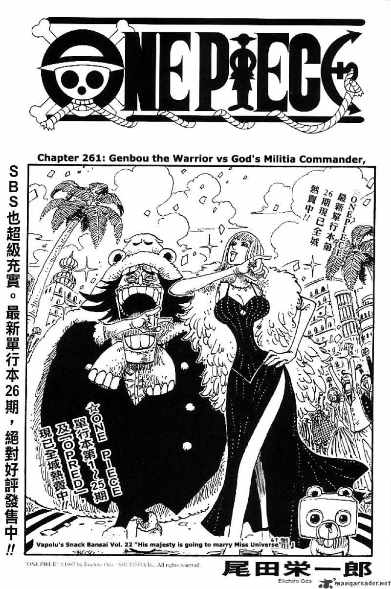 Page 1 of Chapter 261