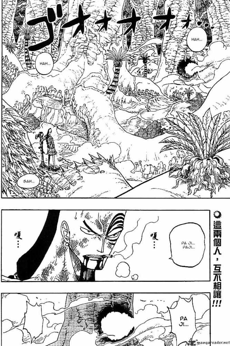 Page 2 of Chapter 261