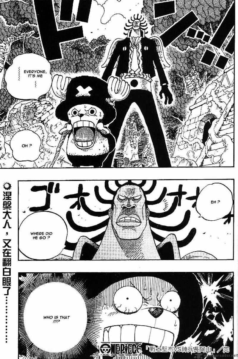 Page 19 of Chapter 261