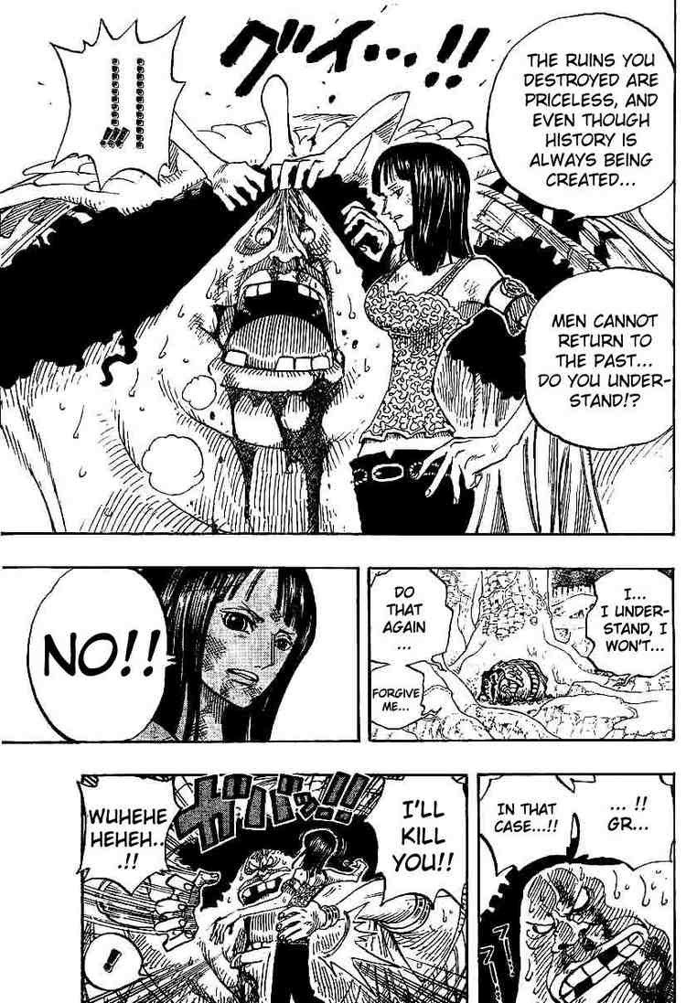 Page 15 of Chapter 265