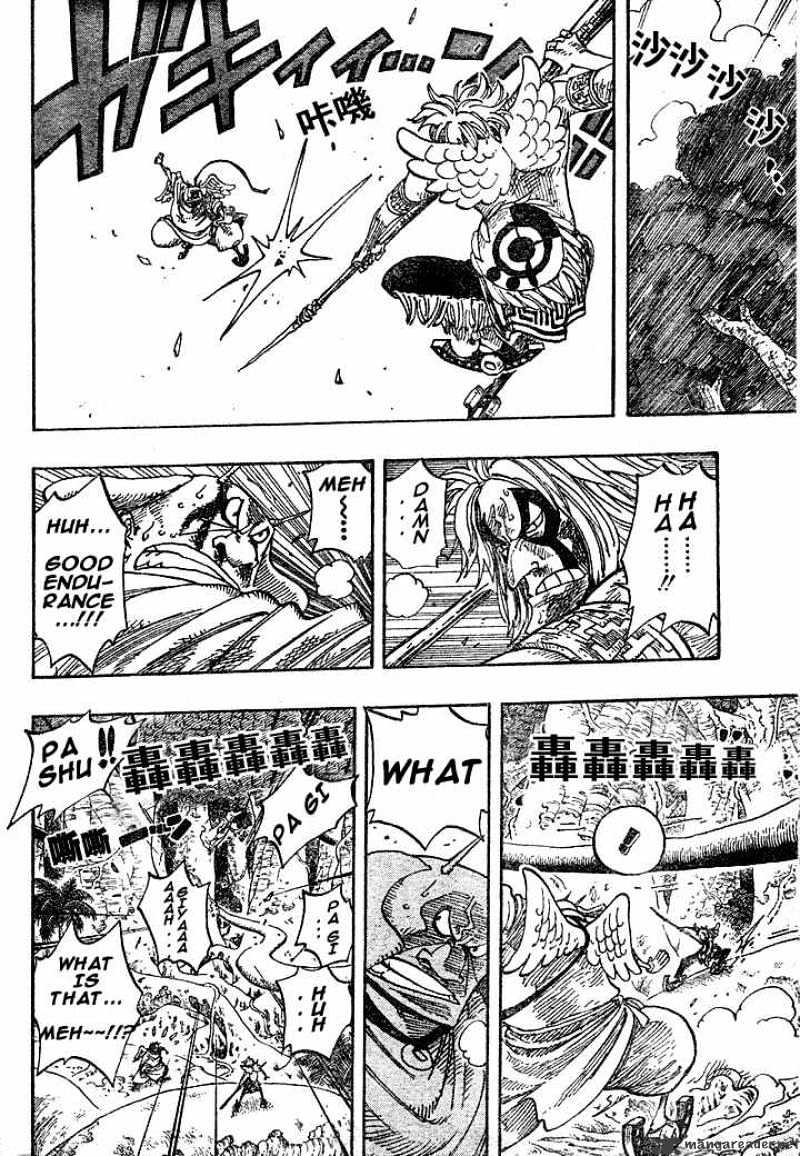 Page 6 of Chapter 267