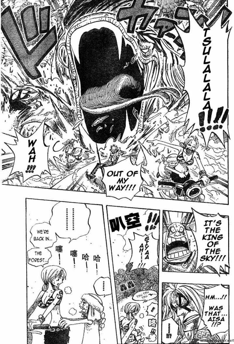 Page 7 of Chapter 267
