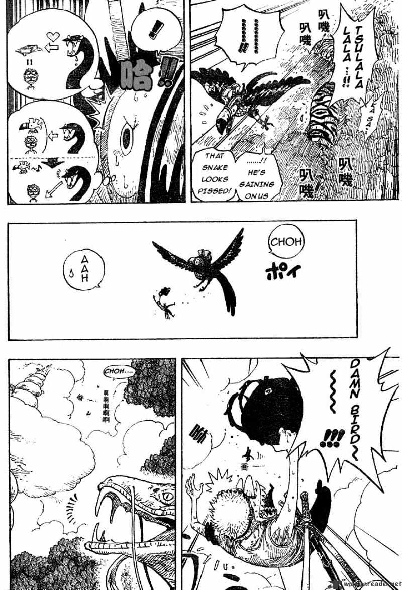 Page 10 of Chapter 267