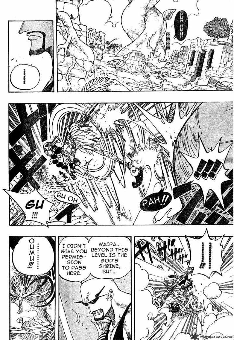 Page 12 of Chapter 267