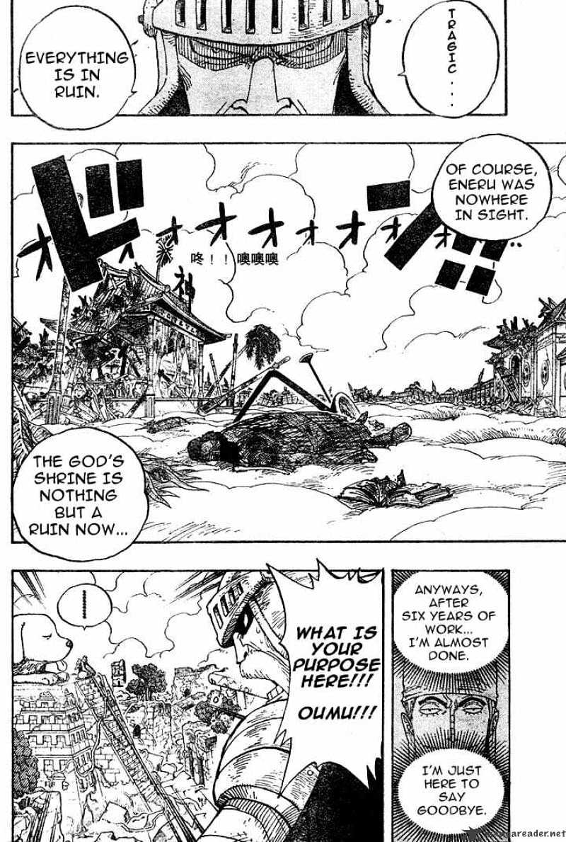 Page 14 of Chapter 267