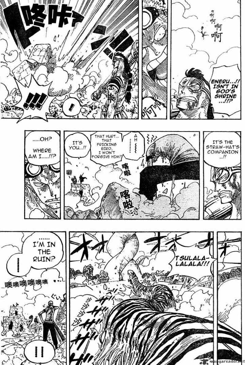 Page 15 of Chapter 267