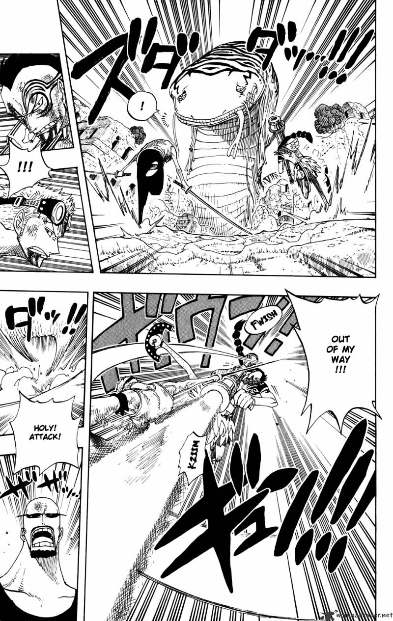 Page 15 of Chapter 270