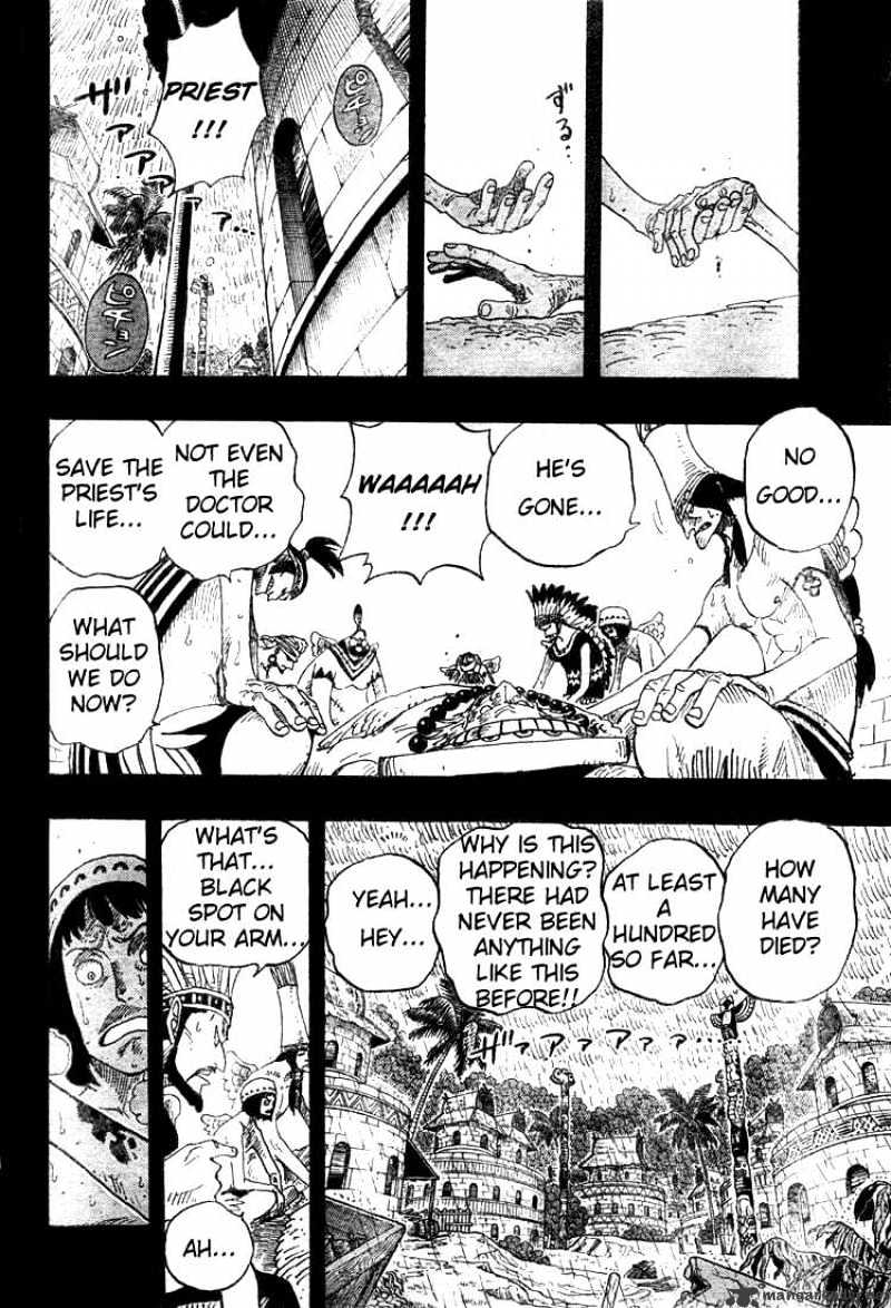Page 5 of Chapter 287
